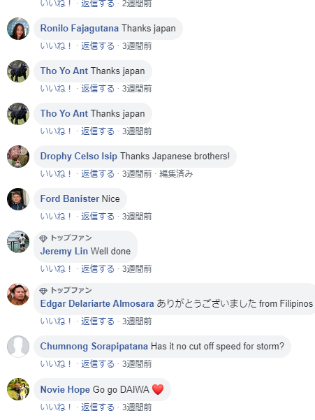 (97) nikkei asian review typhoon - Facebook検索 - Google Chrome 2019_06_18 17_44_46.png